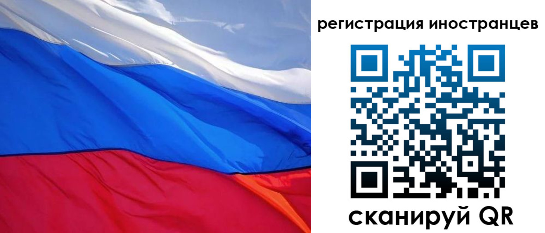 прописка штамп в Лангепасе